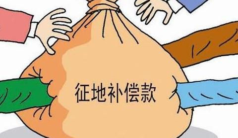 在农村土地被征用了能有什么样的补偿？能拿多少钱？