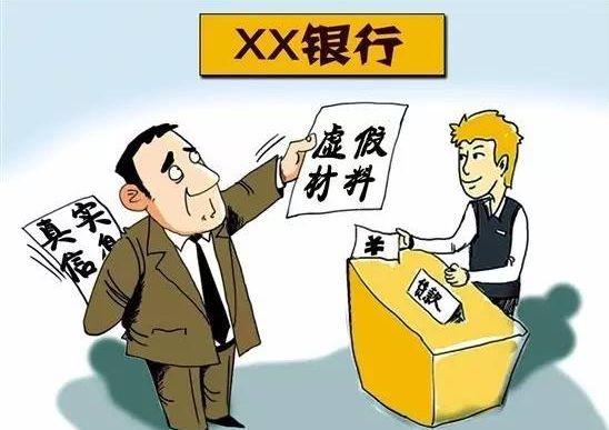 2022骗贷多少钱可以立案?骗贷被抓怎么判刑?