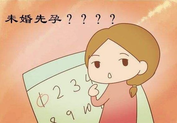 2022未婚先孕有产假吗?未婚先孕公司不给产假怎么办?