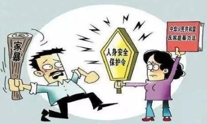 2022家暴法律怎么处理？家暴法律如何判刑？