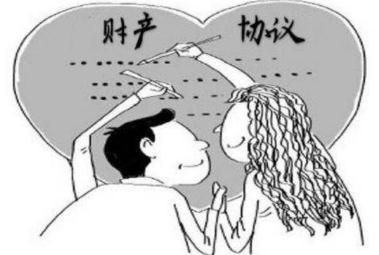 2021最新夫妻婚内财产协议范本【标准版】