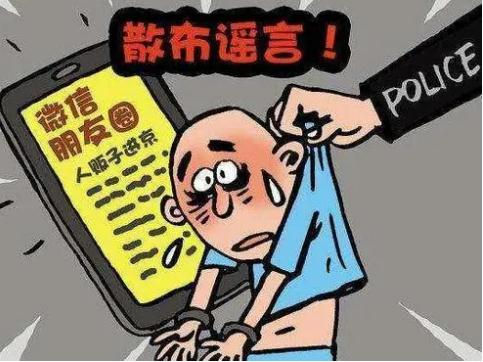 2022最新诽谤罪立案标准是怎样？诽谤罪最少判几年？