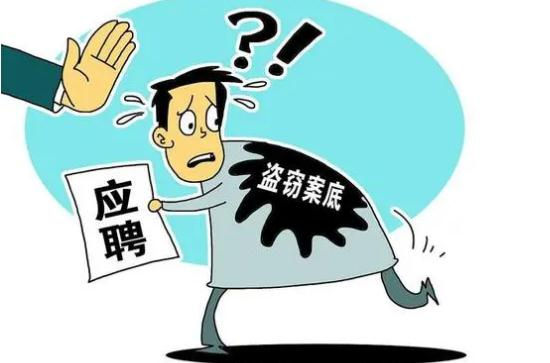 2022打人案底可以消除吗？有案底能出国？