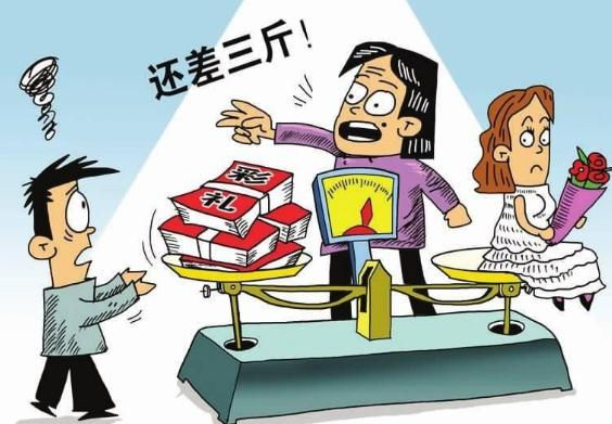 法定婚姻撤销后彩礼要归还？2022民法典关于彩礼返还怎么规定？