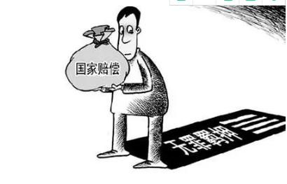 37天无罪释放国家赔偿多少？2022国家赔偿金怎么申请？