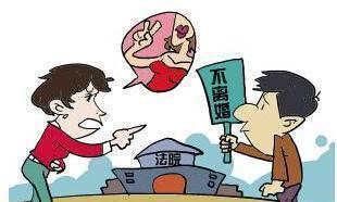 深圳民事律师-男方不同意离婚怎么办?