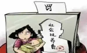 南京民事律师-未婚生子一般罚多少?未婚生子可以起诉男方赔偿吗?