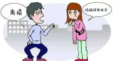 厦门民事律师-婚前隐瞒精神病算骗婚吗?