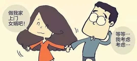 广州民事律师-上门女婿可以继承父母的财产吗?上门女婿需要给男方彩礼吗?