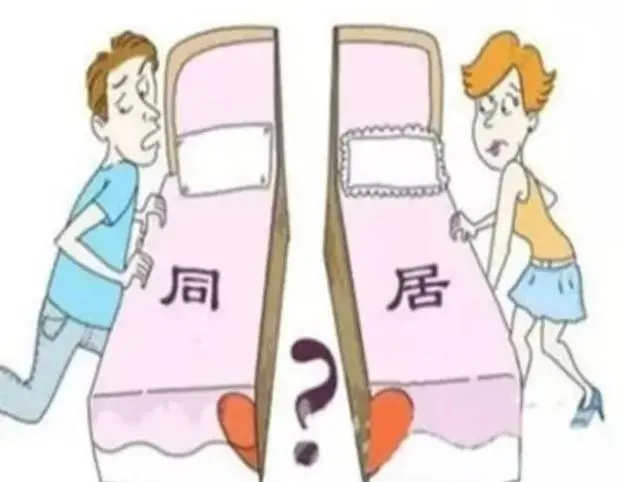 厦门民事律师-领证没有同居彩礼需要退多少?领证没有同居离婚可以分财产吗?