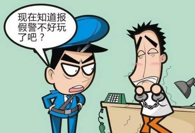 2022投诉警察打什么电话最管用?警察被投诉后又什么处罚?