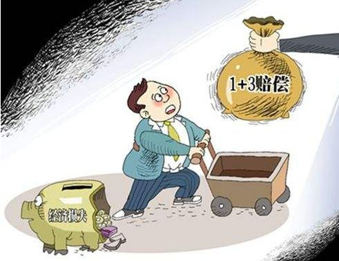 2022以次充好属于诈骗吗?以次充好怎么定罪?