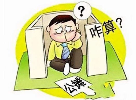 哪些面积分摊是不合理的?公摊面积怎么计算?