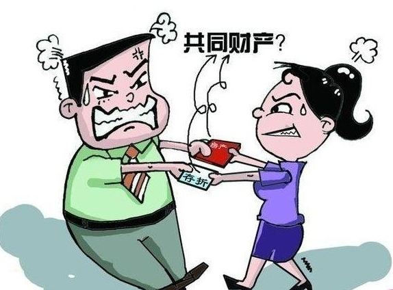 私房钱是个人财产吗?怎样区分夫妻共同财产和个人财产?