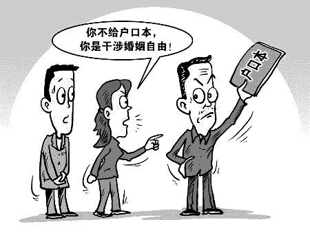 婚姻自由是指什么?婚姻自由内容包括什么？