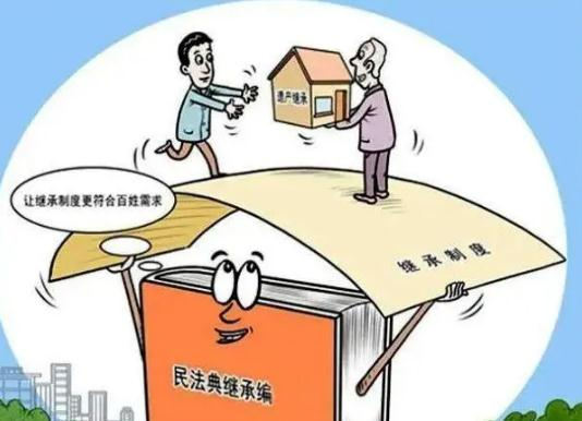 2022代位继承的条件有哪些？代位继承和转继承的区别是什么？