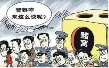 2022聚众赌博的认定标准是怎样？聚众赌博量刑标准是怎样的？