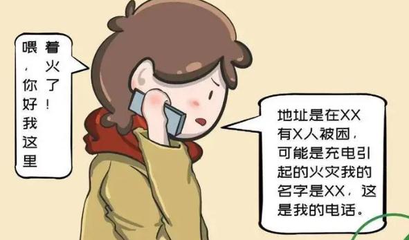 法定报警要钱吗？什么情况可以报警？