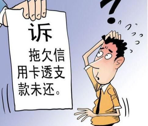 2022因服刑信用卡逾期三年怎么办？信用卡逾期多久会被判刑？