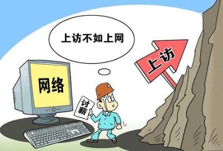 法定信访举报受理范围有多大？信访后对子女以后会有影响吗？