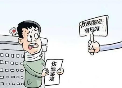 2022伤残等级怎么划分?伤残按等级怎么赔偿？