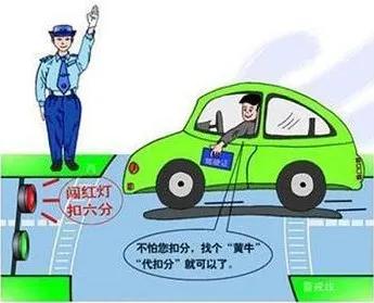 2022年最新交通法规扣分规则是什么，哪些减轻了，哪些加重了