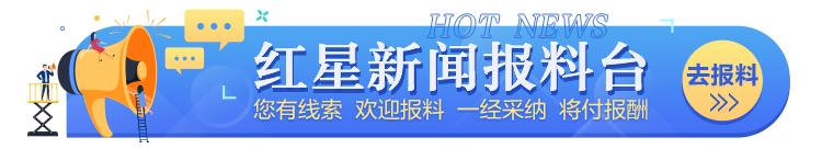 《社会抚养费征收管理办法》等3部法规废止 专家解读：不再以法律干预生育行为