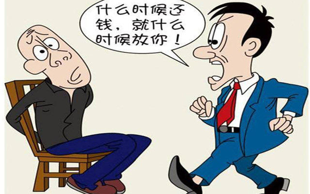 2021年故意伤害罪判几年？