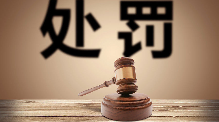轻微伤怎么处罚？