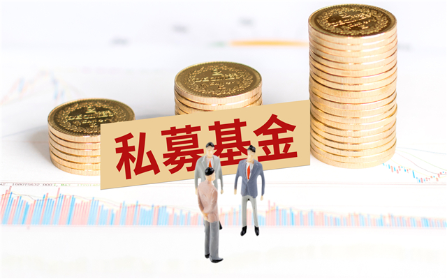 私募基金纠纷怎么解决？