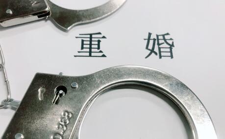 2020年新婚姻法重婚罪判几年？重婚罪司法解释全文