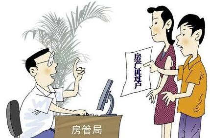 沈阳房产买卖律师怎么收费？