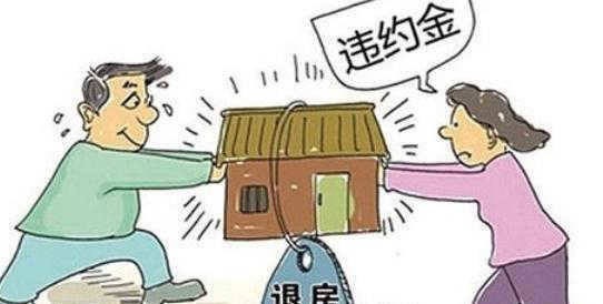 房屋买卖纠纷怎么处理？房屋买卖纠纷找什么部门解决？