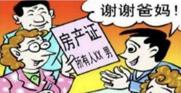 未成年人可以买房吗？买房的条件有哪些？