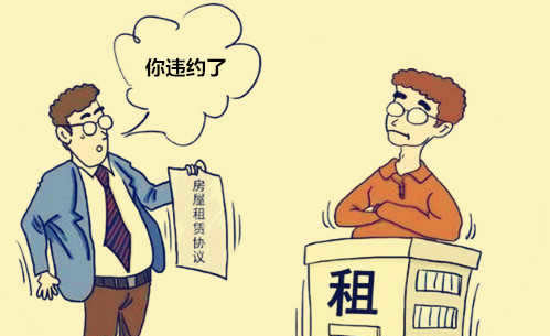 租客拖欠房租怎么办?租客拖欠房租多久可以解除合同?