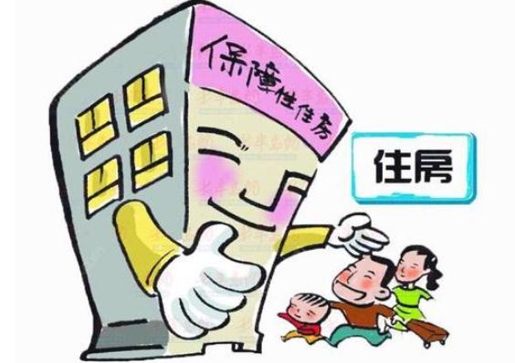 法定廉租房可以一直租？2021廉租房申请需满足哪些条件？