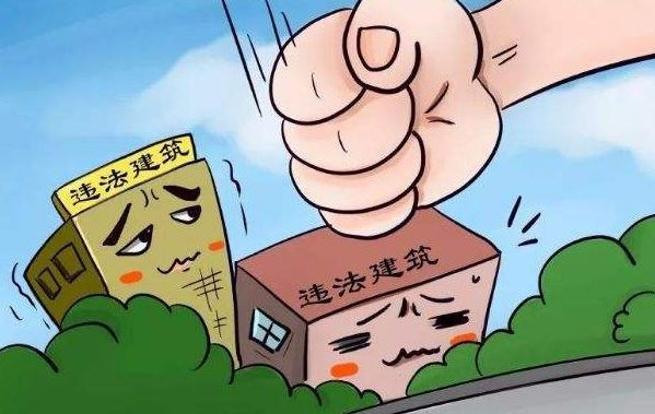 楼顶违建如何不被拆除