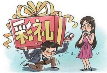 2021彩礼是不是夫妻共同财产?离婚退彩礼怎么退?