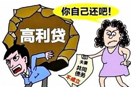 离婚债务如何分割?2020离婚时如何处理夫妻共同债权?