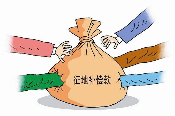 农民土地征收多少钱一亩