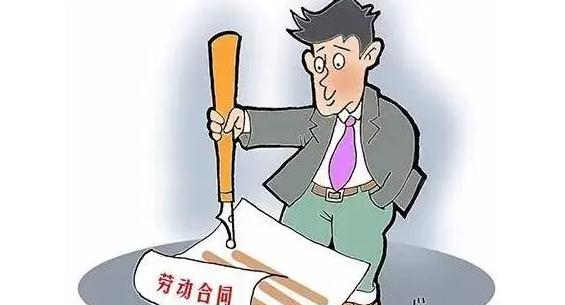 2021劳动合同一般签几年？劳动合同必备条款有哪些？