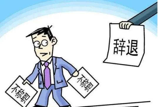 试用期离职工资怎么结算发放？2021试用期离职工资不给怎么办？