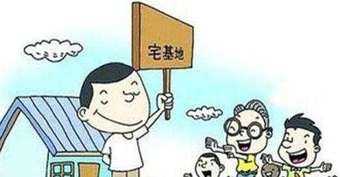 农村宅基地房屋买卖有效吗？农村宅基地房屋所有权如何确定？