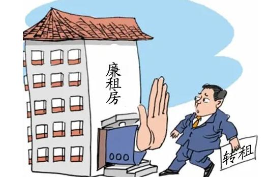 2021廉租房有人检查居住情况？廉租房可以住多久？