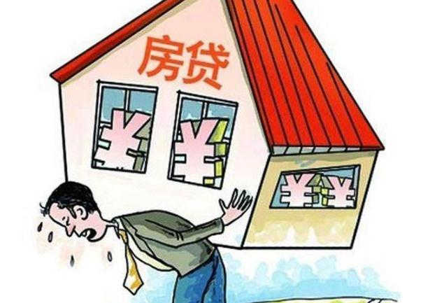 2021付了首付不想买可以吗？付了首付想退房需满足哪些条件？