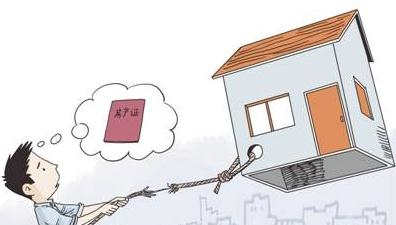 回迁房房产证几年下来？回迁房房产证办理流程是怎样的？