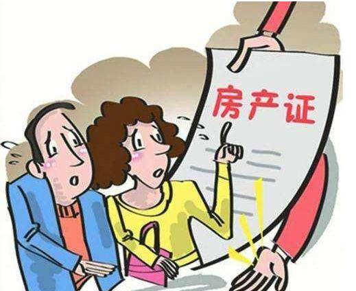 回迁房房产证几年下来？回迁房房产证办理流程是怎样的？