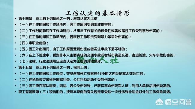 工伤十级能赔偿多少钱（2021十级伤残鉴定标准）