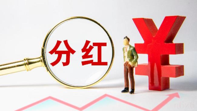 股票分红扣税最新规则（2021年股票红利扣税最新）