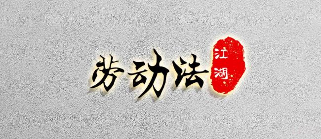 工伤交通事故双赔答复最新规定（工伤交通事故双赔项目表）